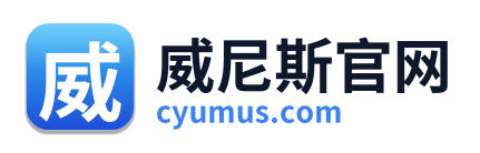 威尼斯官网